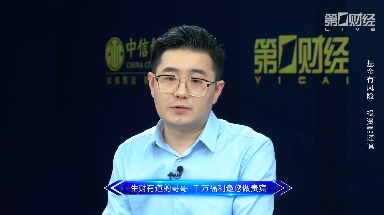 云上会丨生财有道的哥哥千万福利邀您做贵宾