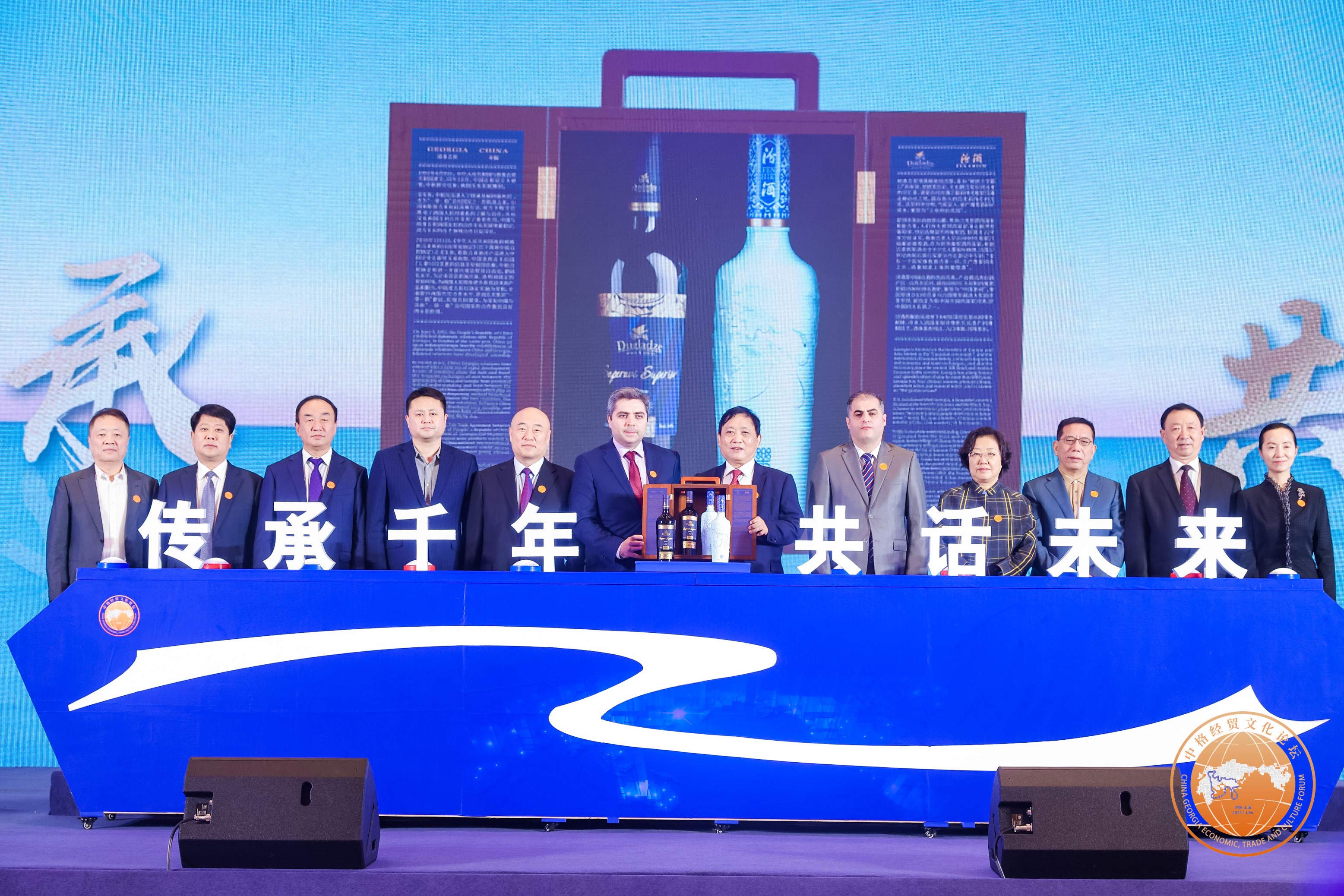 （进博会期间，中格经贸文化论坛也于同期在上海举行）