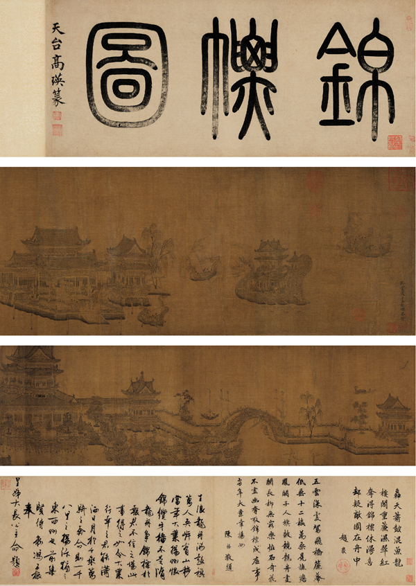元代王振鹏《锦标图》