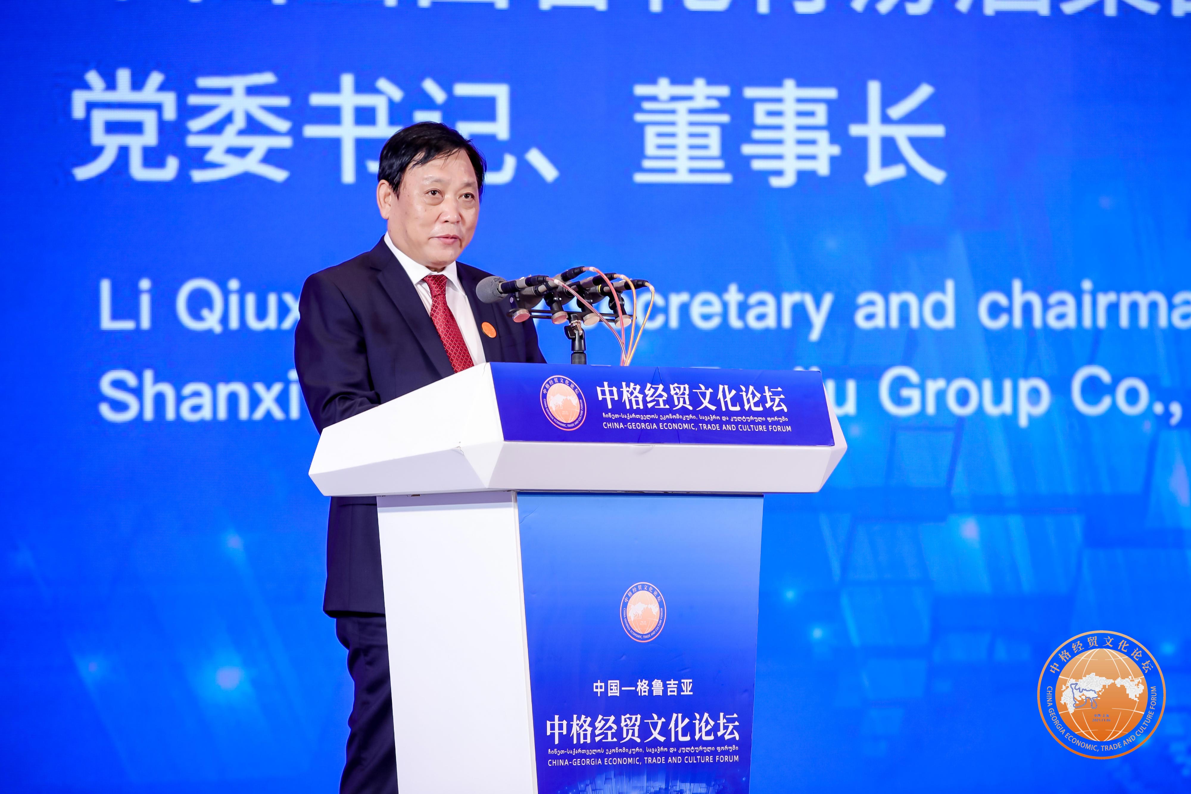 （汾酒党委书记、董事长李秋喜）