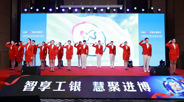 在工商银行与中国国际进口博览局全面合作协议签约仪式上，工行青年志愿者代表庄严誓师。