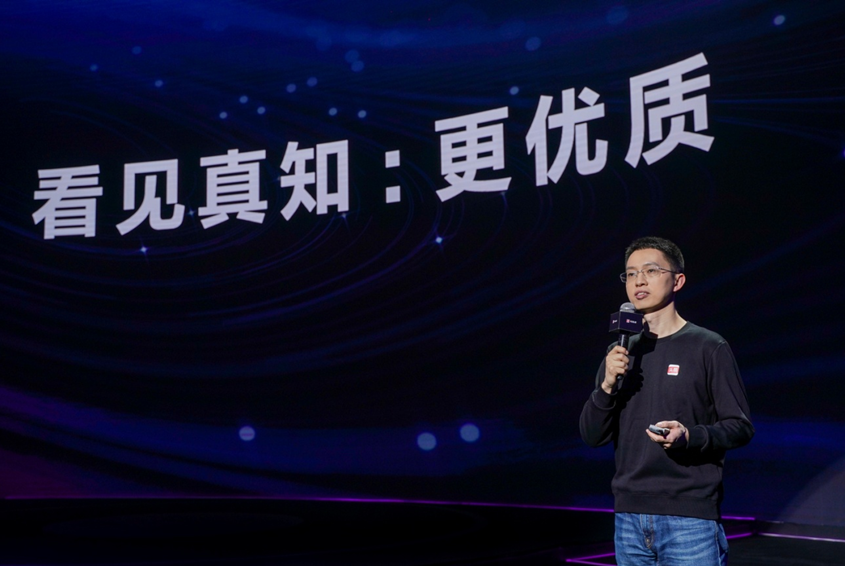 今日头条总裁陈熙在2021今日头条生机大会演讲