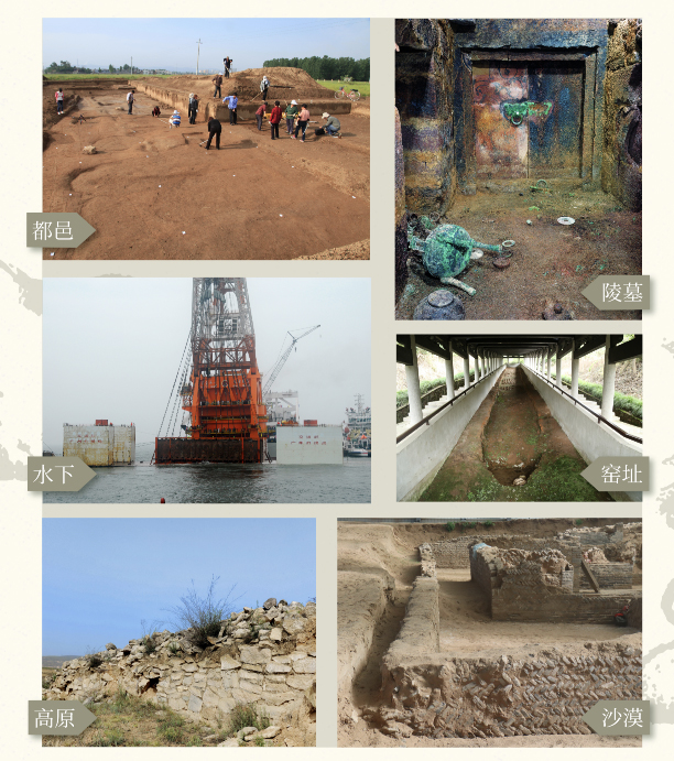 《考古中国——15位考古学家说上下五千年》部分遗址场景