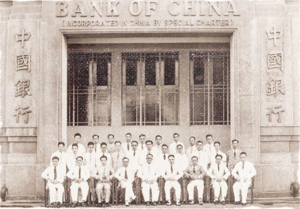 1936年6月15日，中行新加坡分行开业。