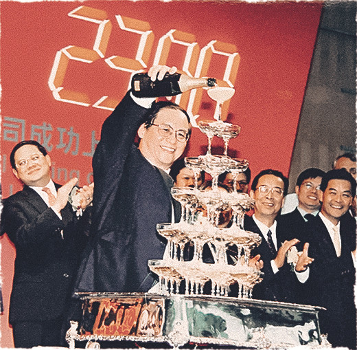 中银香港（控股）有限公司于2001年9月12日在香港注册成立，2002年7月25日在香港联交所上市。