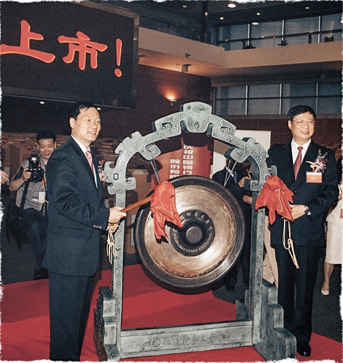 2006年，中行先后在香港、上海挂牌上市，成为第一家同时H股+A股上市的国有商业银行。2006年7月5日，中行A股在上海证券交易所挂牌上市，发行64.9亿股，创造了中国首次公开发行最大规模的新纪录。