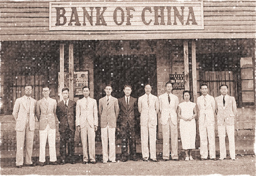 1940年9月17日，中行缅甸腊戍分行开业。