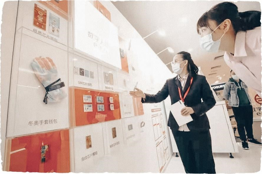 中国银行将在中国人民银行指导下独家承担冬奥安保红线内数字人民币试点服务工作。冬奥会期间，中国银行将为个人客户提供数字人民币软钱包、硬钱包两类服务。