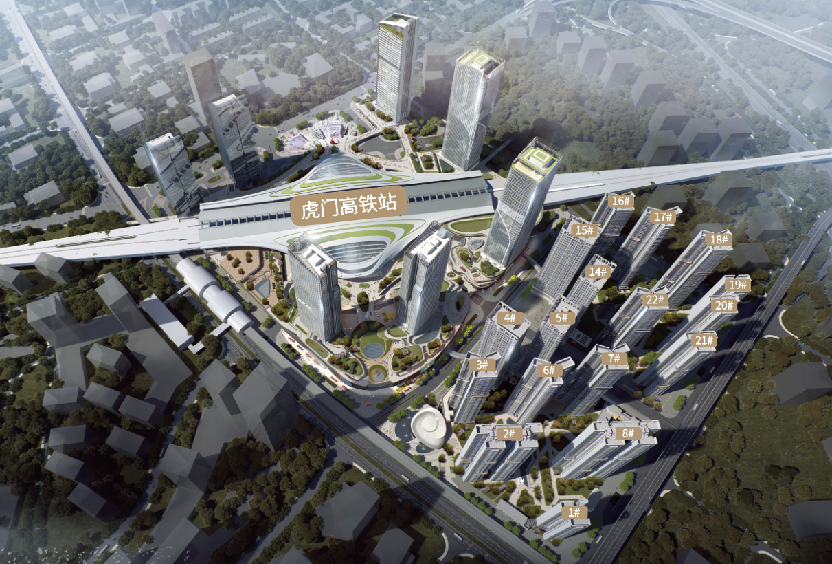 东莞·虎门TOD效果图