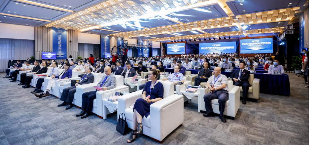 2021第六届中国国际物业管理高峰论坛现场