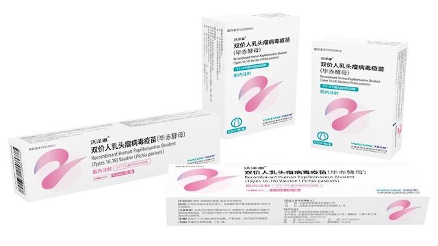 图片来源:沃森生物公众号