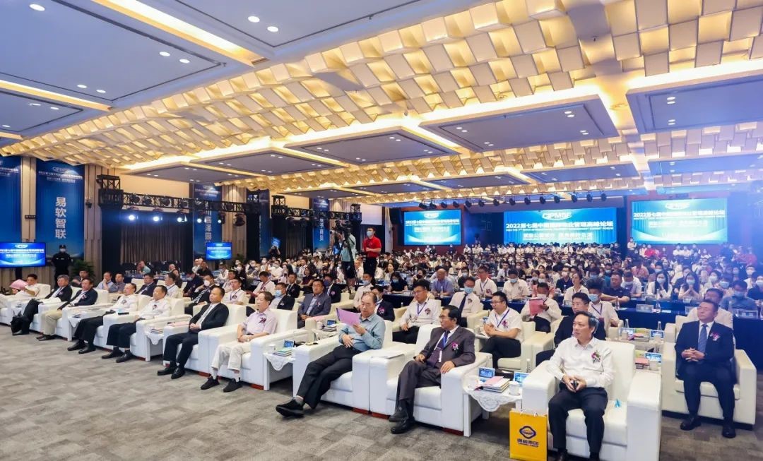 年度行业盛会,重磅嘉宾齐聚通威