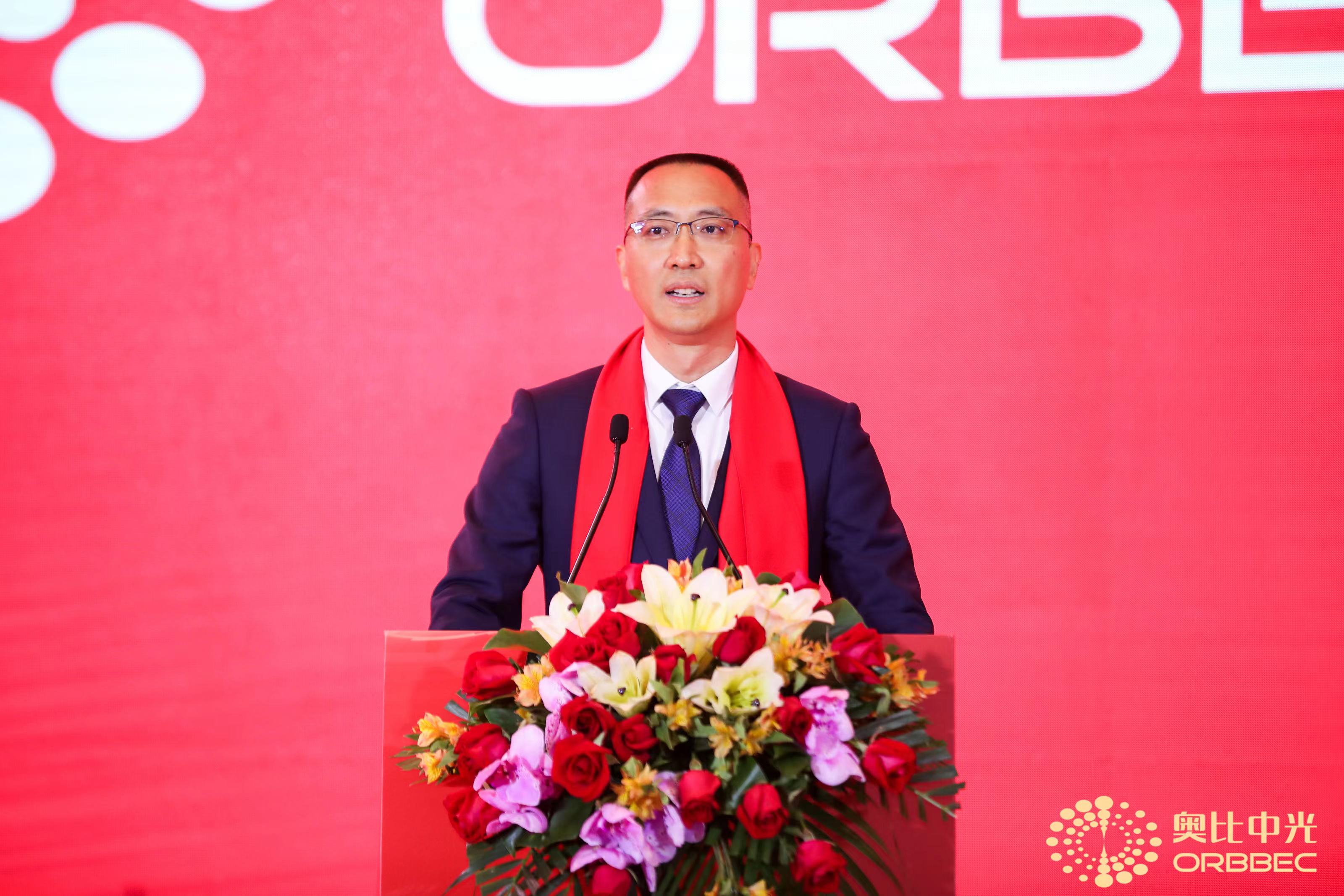 3D视觉第一股”奥比中光成功登陆科创板