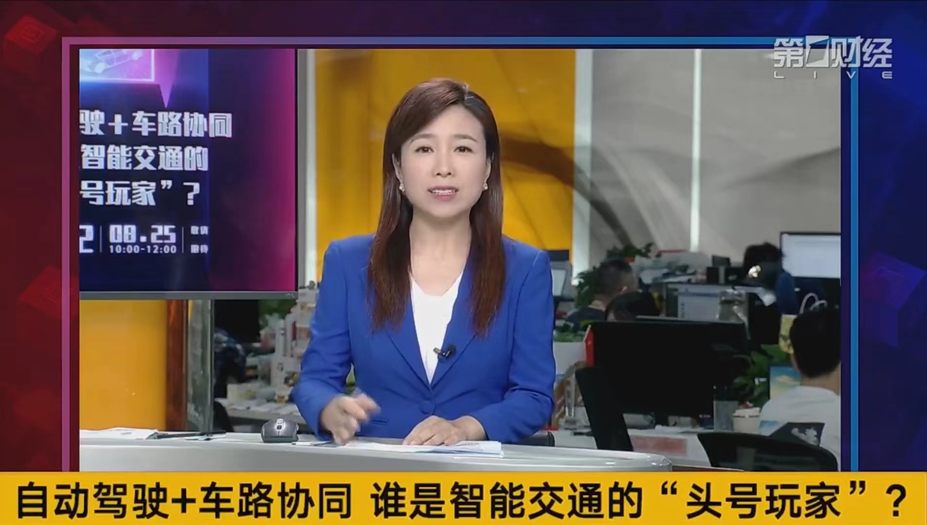 开车累了直接打个小盹儿?一线城市限购限行全部取消?