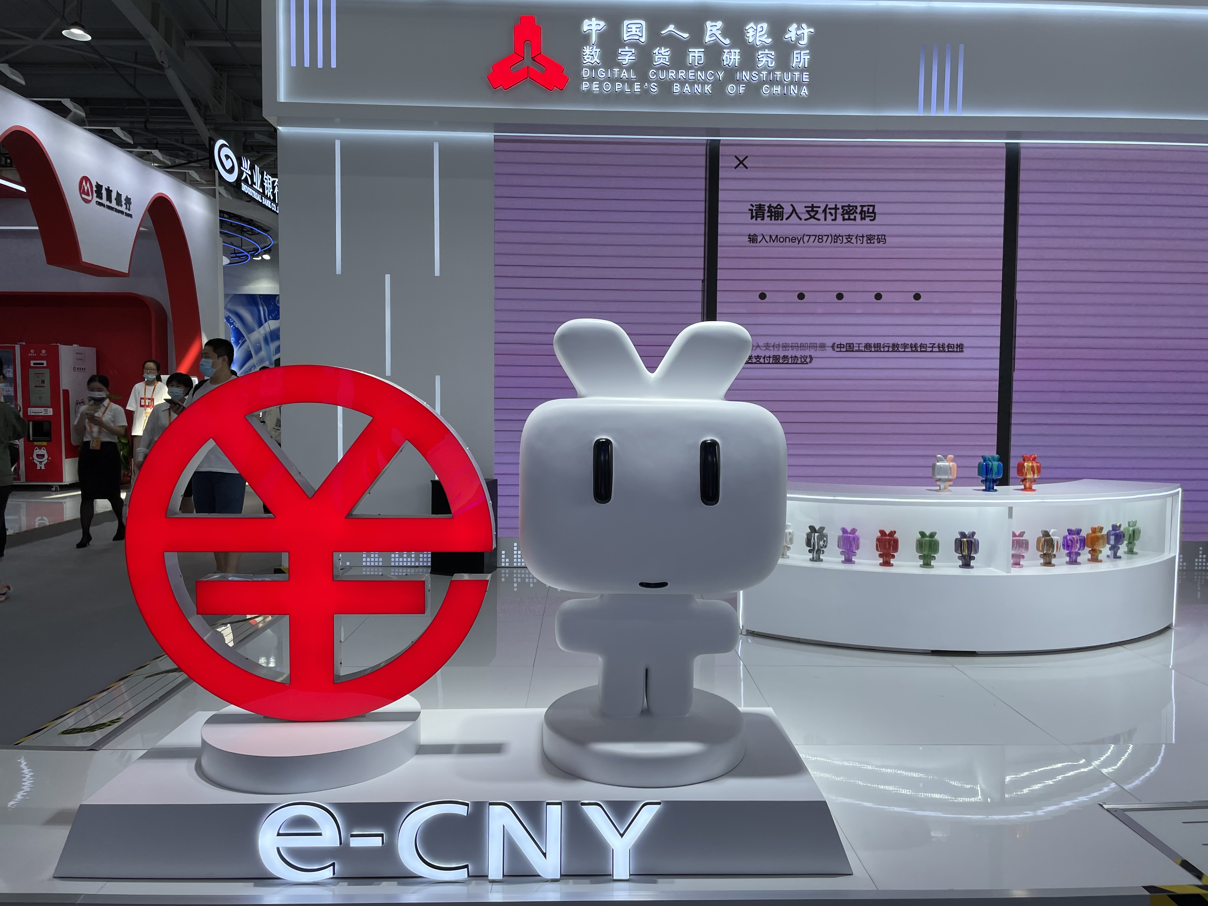 穆长春：数字人民币智能合约将在更大范围内加速落地