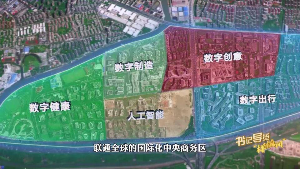 大零号湾区域新产业、新生活构想图