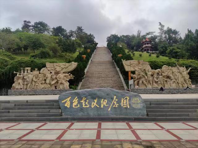 百色起义纪念园系当地著名旅游目的地
