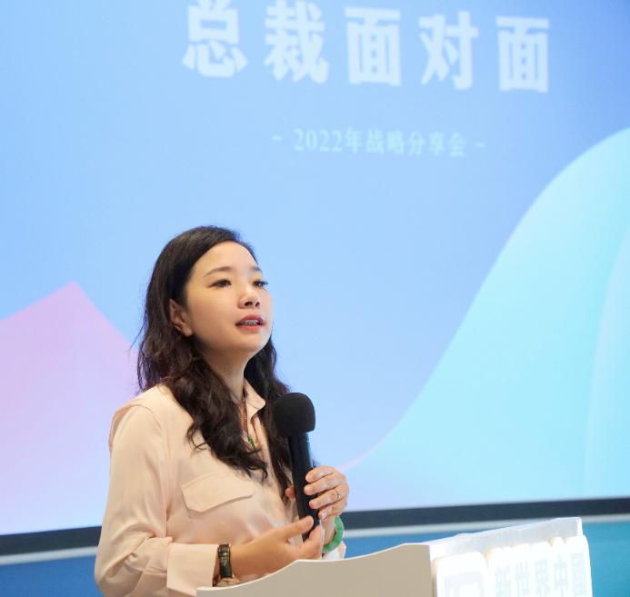 新世界发展执行董事、新世界中国董事兼行政总裁黄少媚女士
