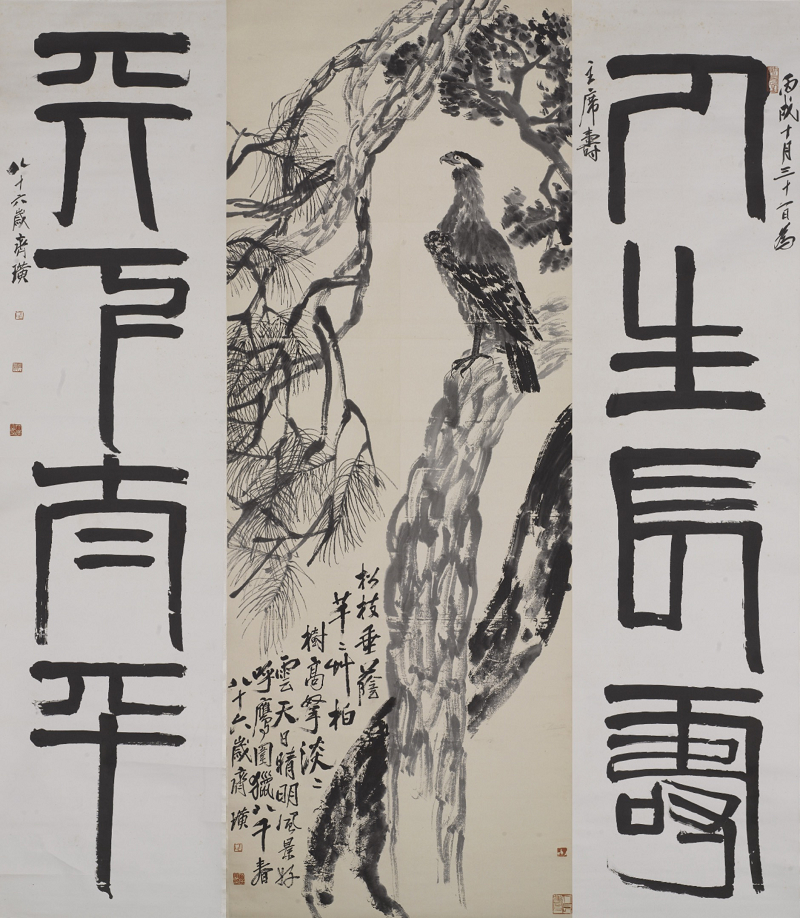 齐白石，松柏高立图·篆书四言联，纸本水墨，1946年，私人收藏，龙美术馆提供