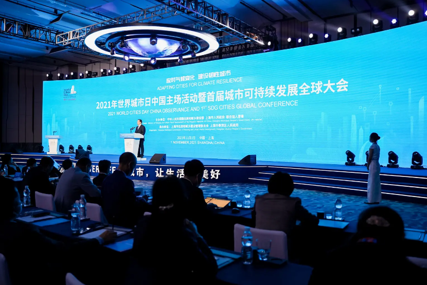 首届城市可持续发展全球大会，图：新华社