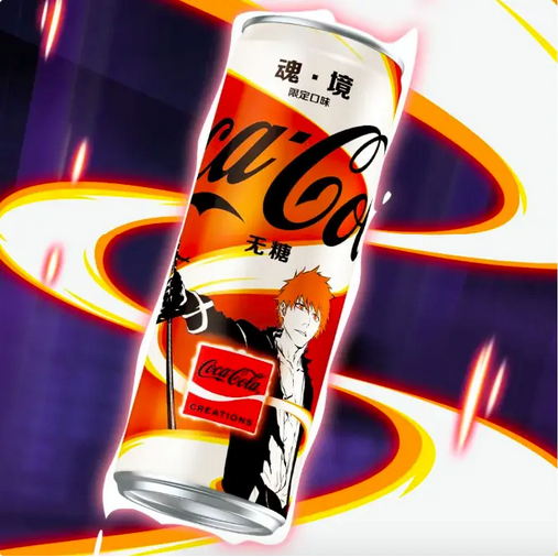 【可口可乐】“乐创无界”中国市场第三款限定产品【可口可乐】“魂·境”，带领年轻消费者领略超越次元的畅爽滋味