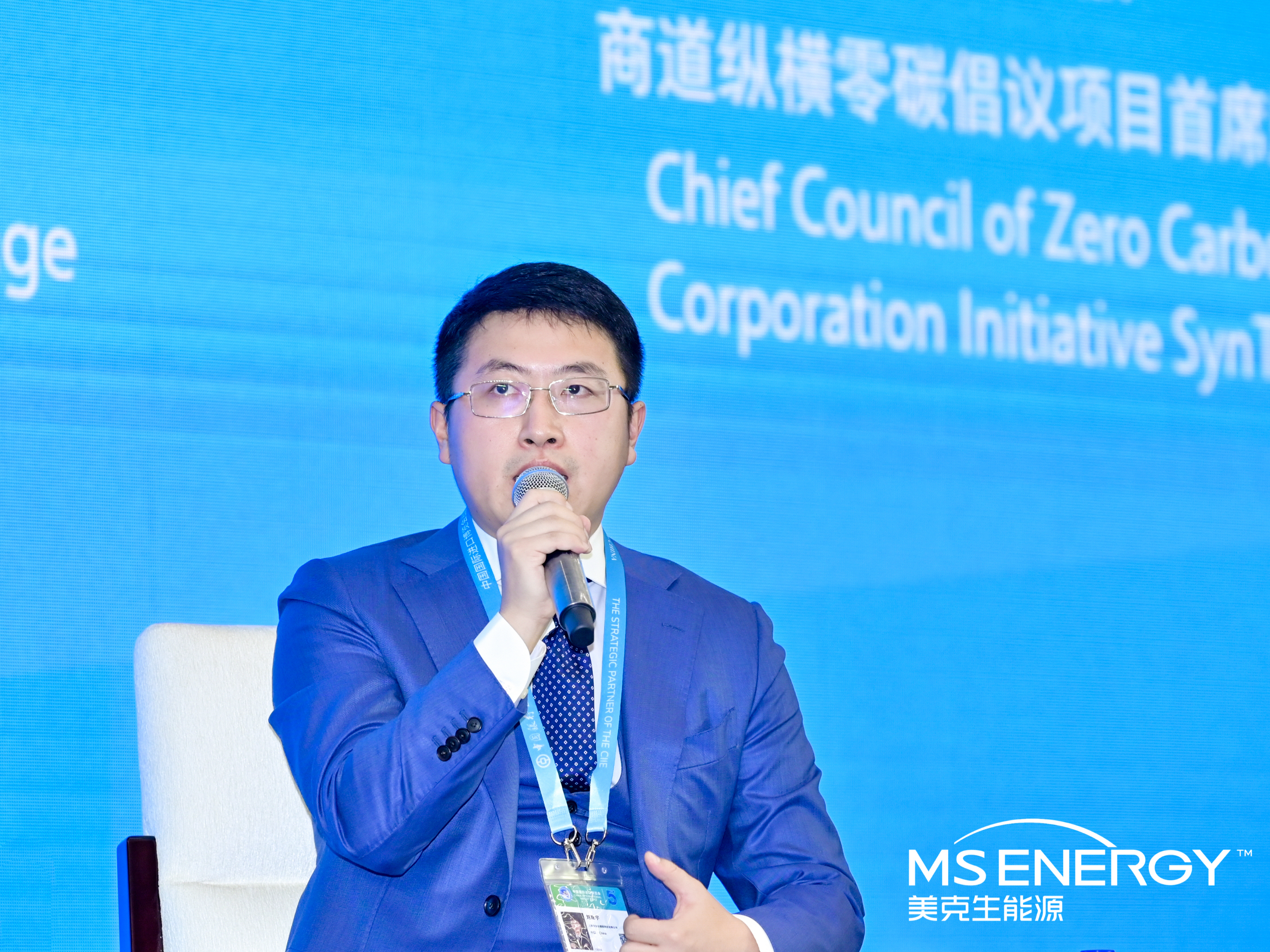 (图为美克生能源副总裁刘双宇在论坛现场发表观点)