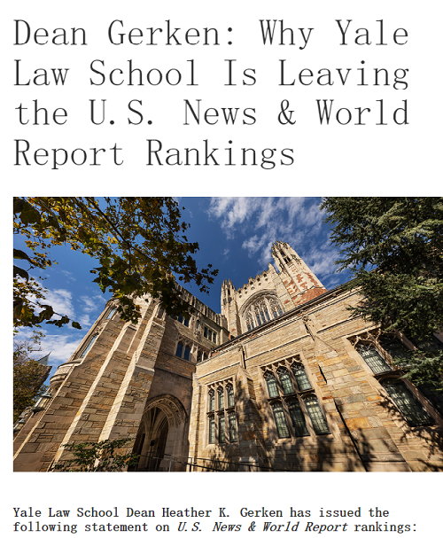 来源：耶鲁大学网站