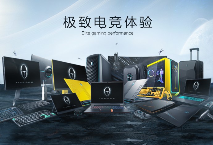 青岛又一IPO“电竞装备第一股”的雷神科技来了