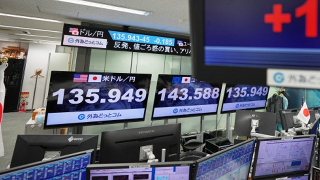 日元惨成今年表现最差主要货币，投资者押注明年U型反弹