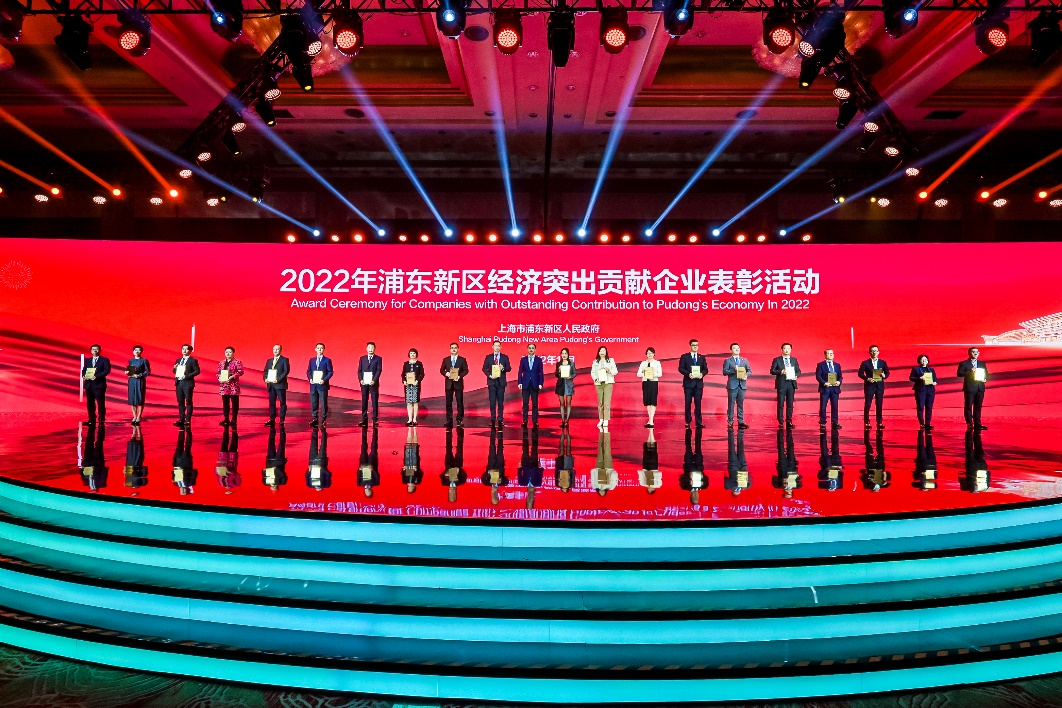 行稳致远，进而有为，吉致汽金再次荣获“浦东新区金融业突出贡献奖”