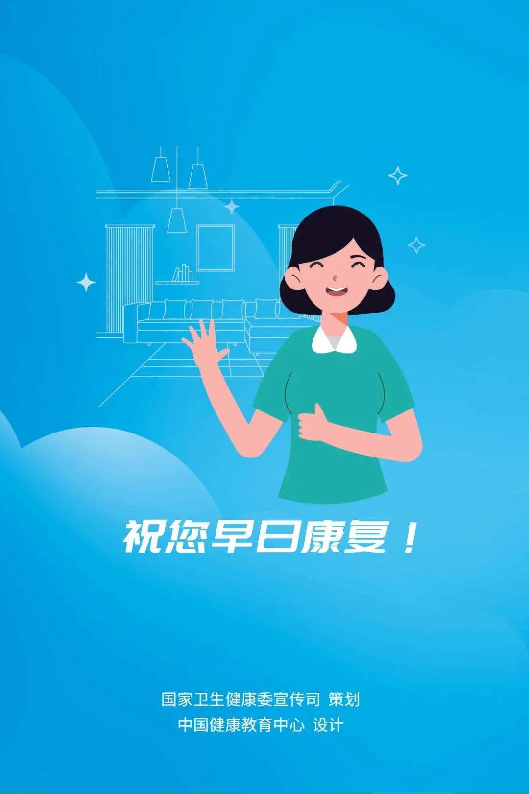 感染者可以外出吗？如何对症治疗？国家卫健委印发新冠病毒感染者居家指引（第一版）