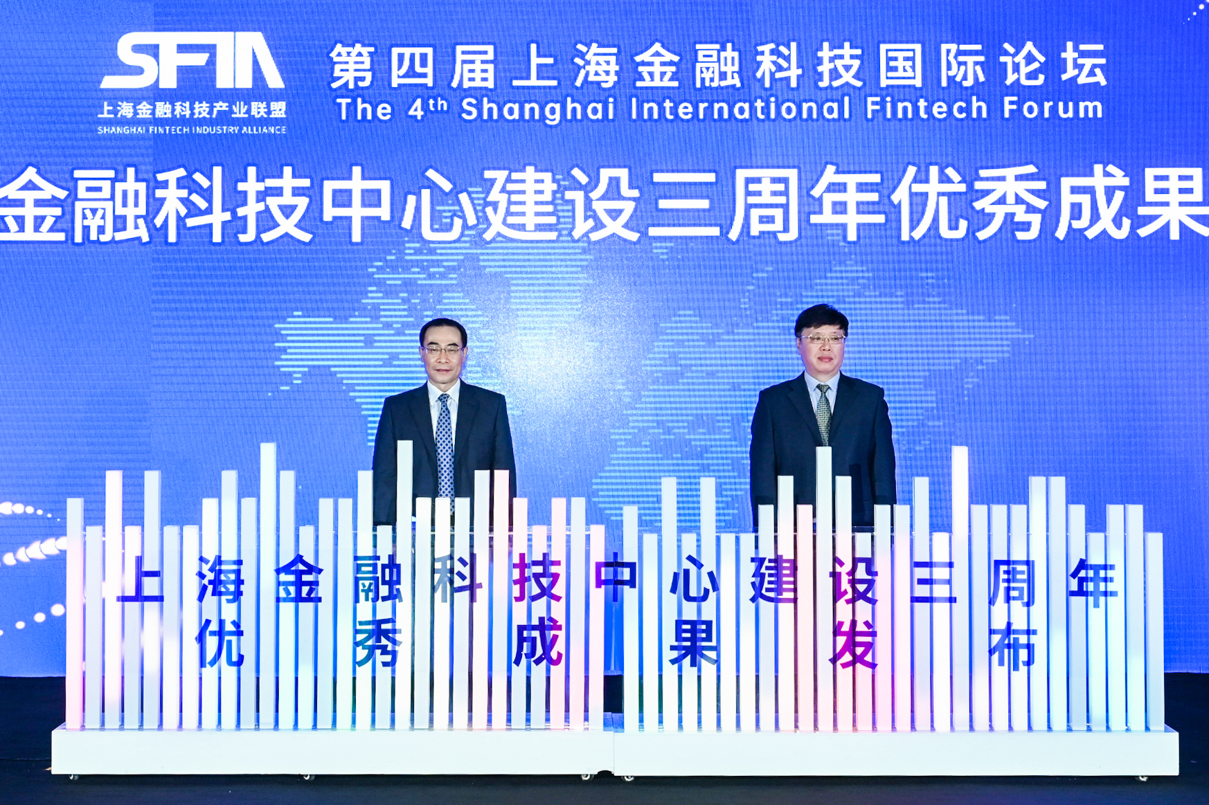 上海金融科技中心建设三周年怎么样了？第四届金科论坛揭晓多项成果