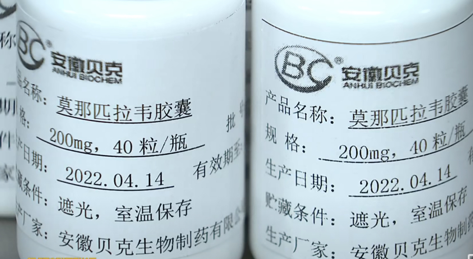 中国新冠药研发储备如何？又有一款小分子药待审批