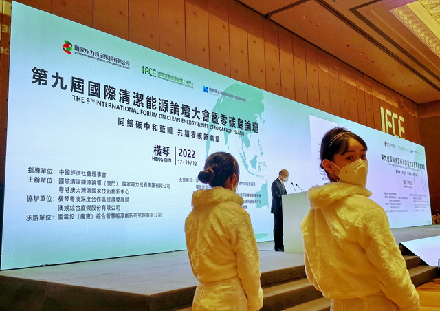 探索县域绿色低碳能源商业模式，发展报告建议丰富增值场景