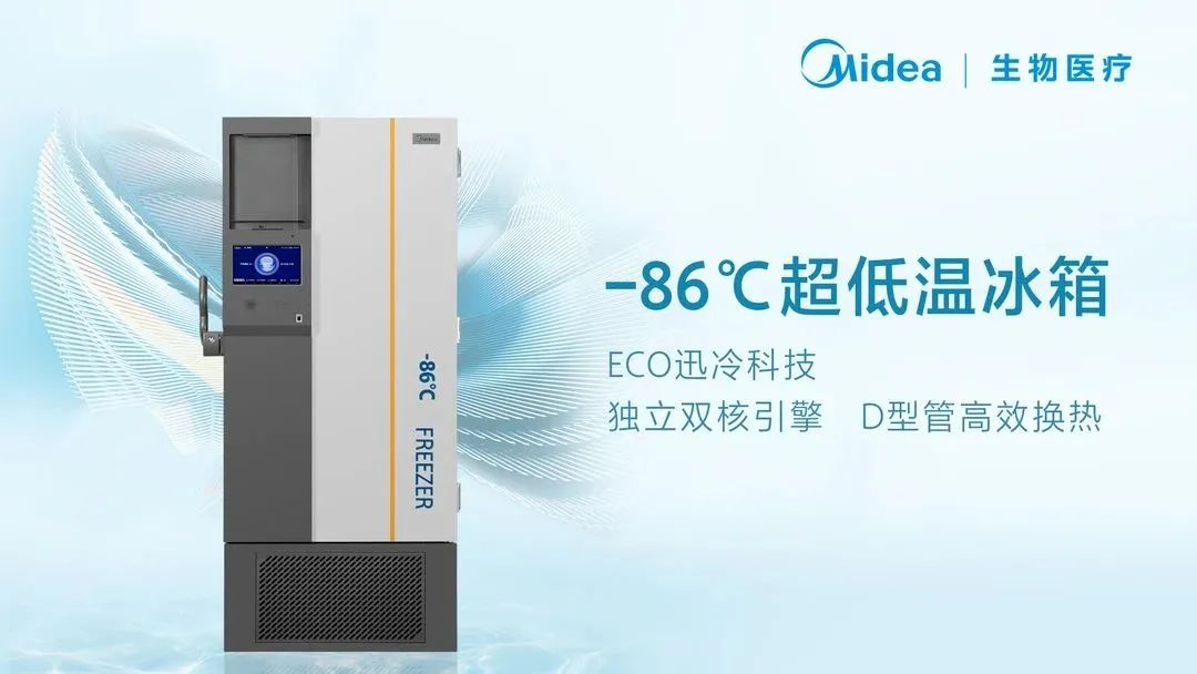 “时间就是生命”新解，美的医疗一年为全民健康增效约2500亿秒