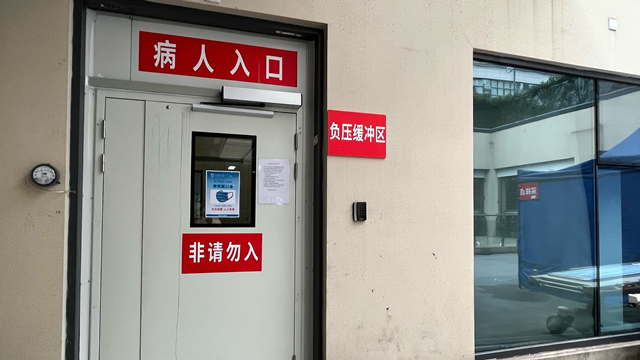 实探上海十院急诊：划分三个区域，为阳性患者增设“樱花舱”
