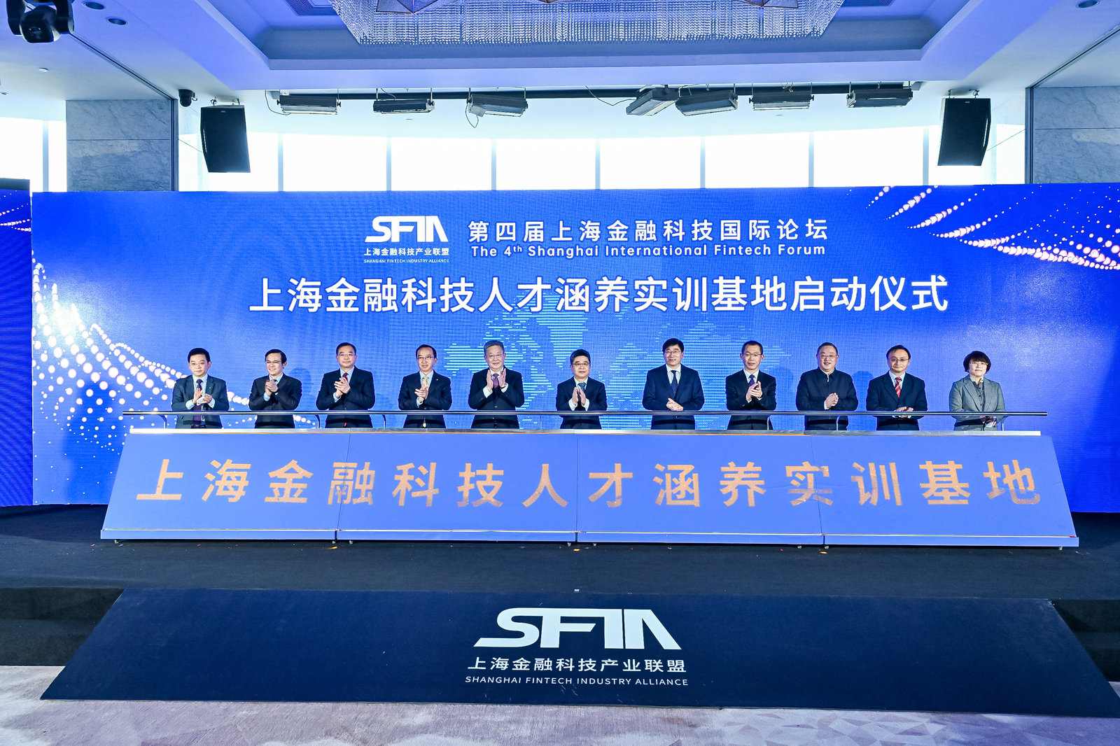 上海金融科技中心建设三周年怎么样了？第四届金科论坛揭晓多项成果