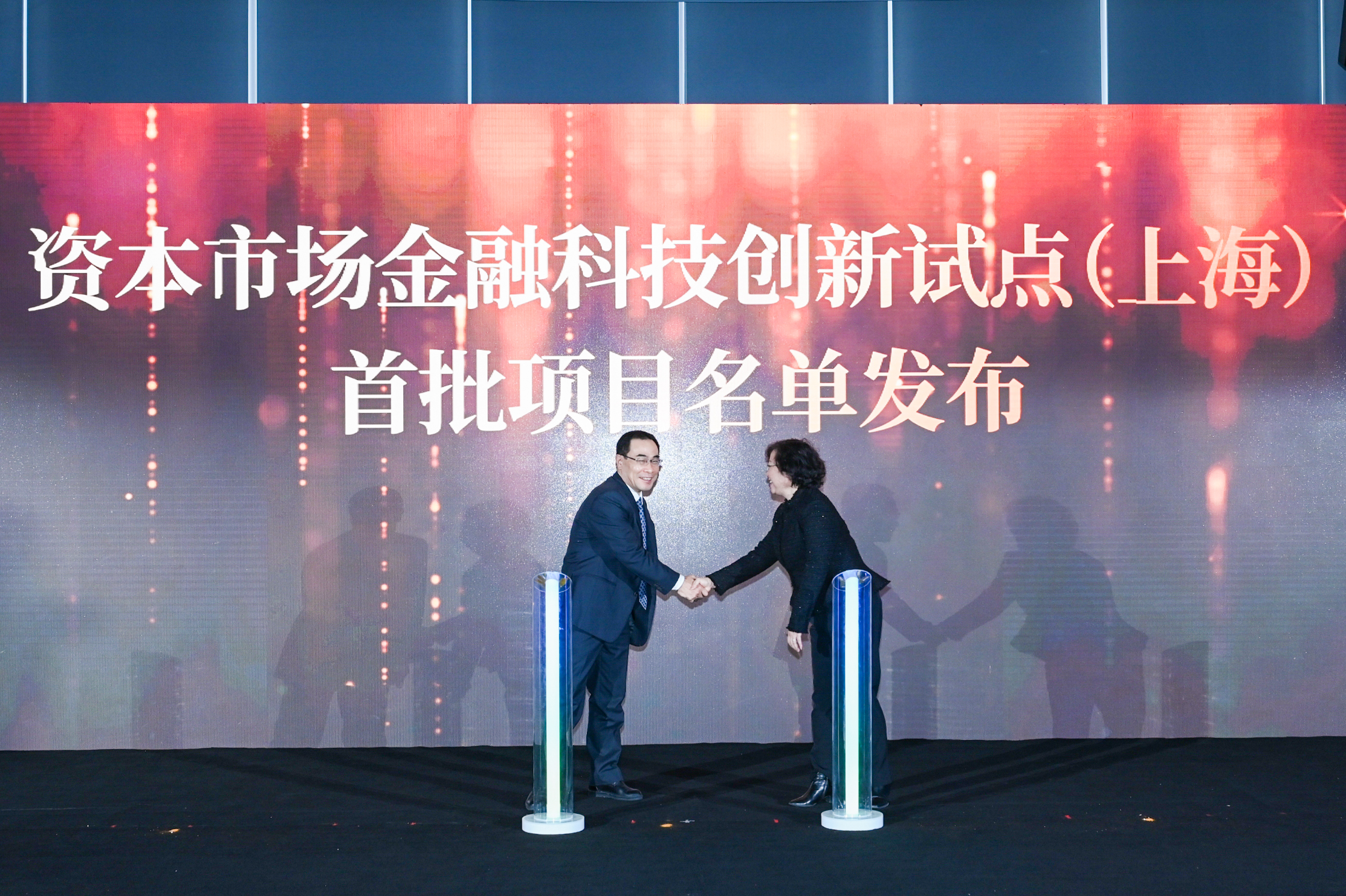 上海金融科技中心建设三周年怎么样了？第四届金科论坛揭晓多项成果