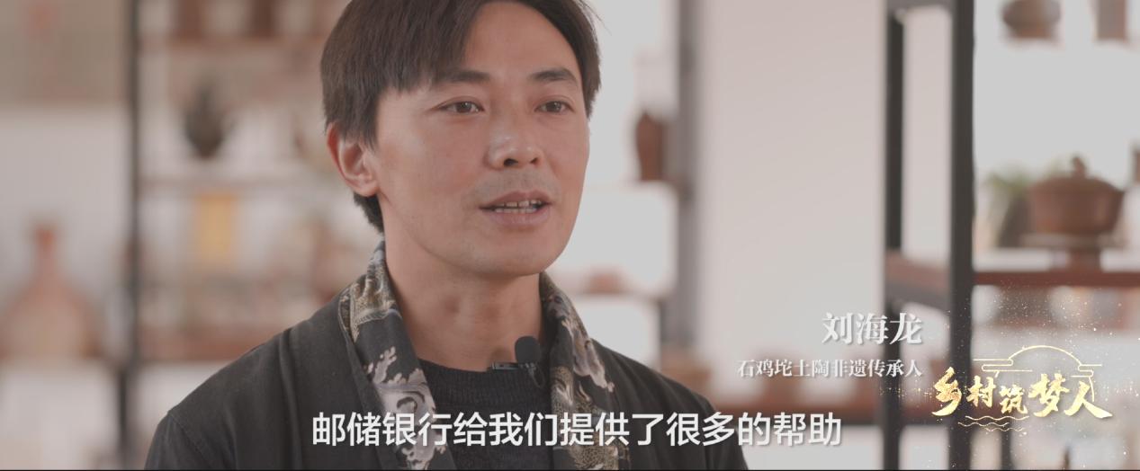 当古陶遇上数字人民币