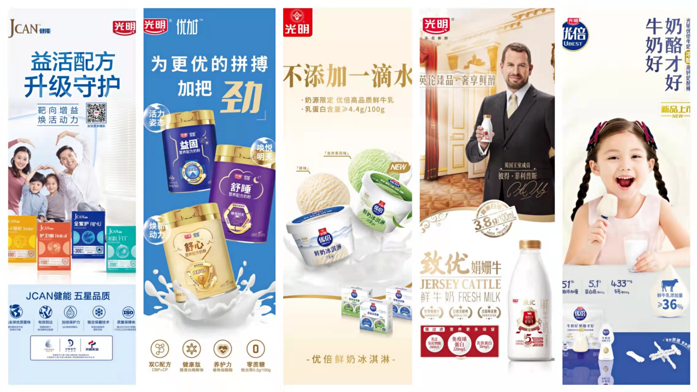 乳业生物技术国家重点实验室科研成果斐然,引领中国乳业高质量发展