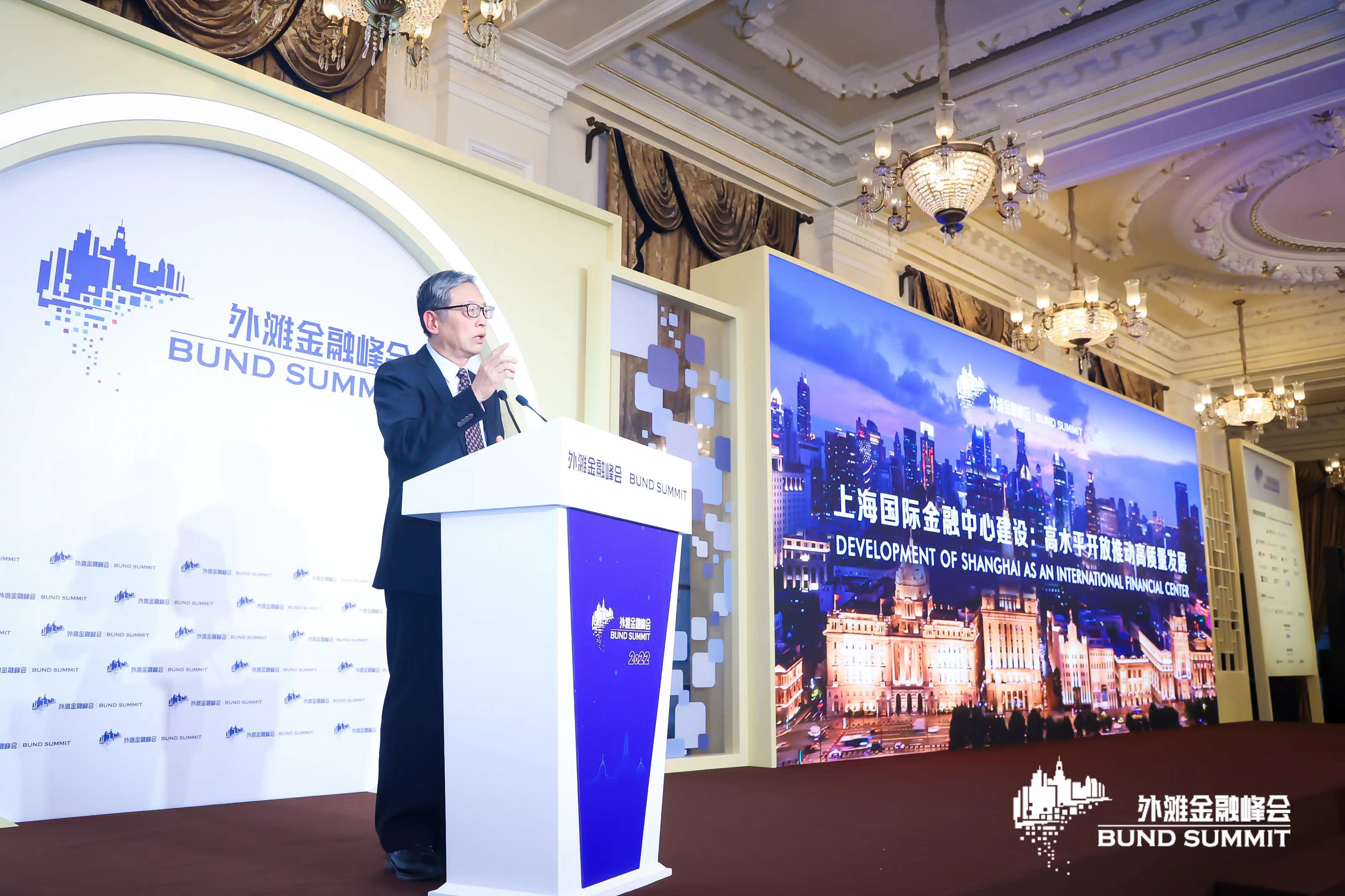 屠光绍：高水平开放是上海国际金融中心建设3.0版的核心动力