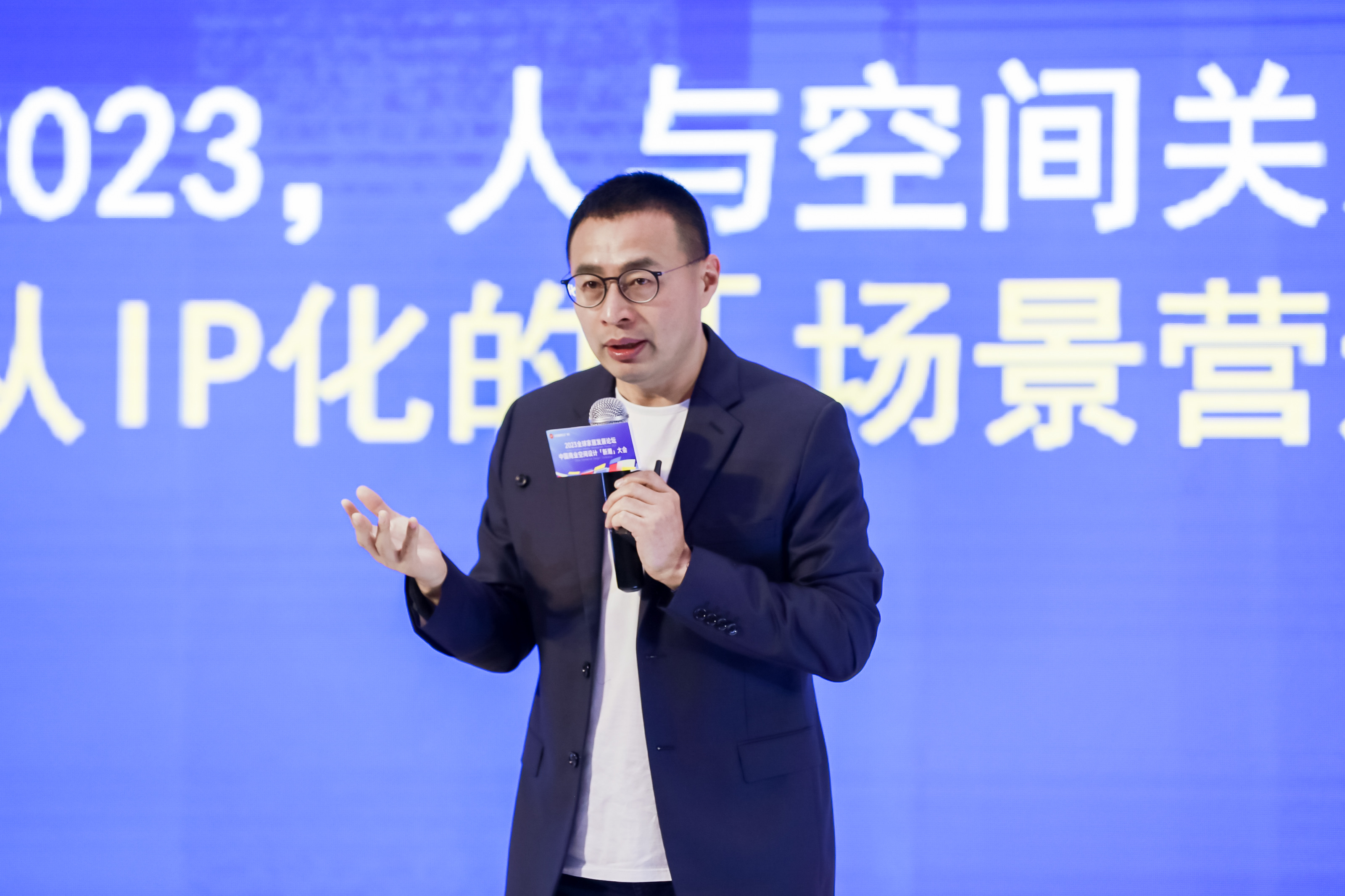 场景方法论提出者、场景实验室创始人吴声