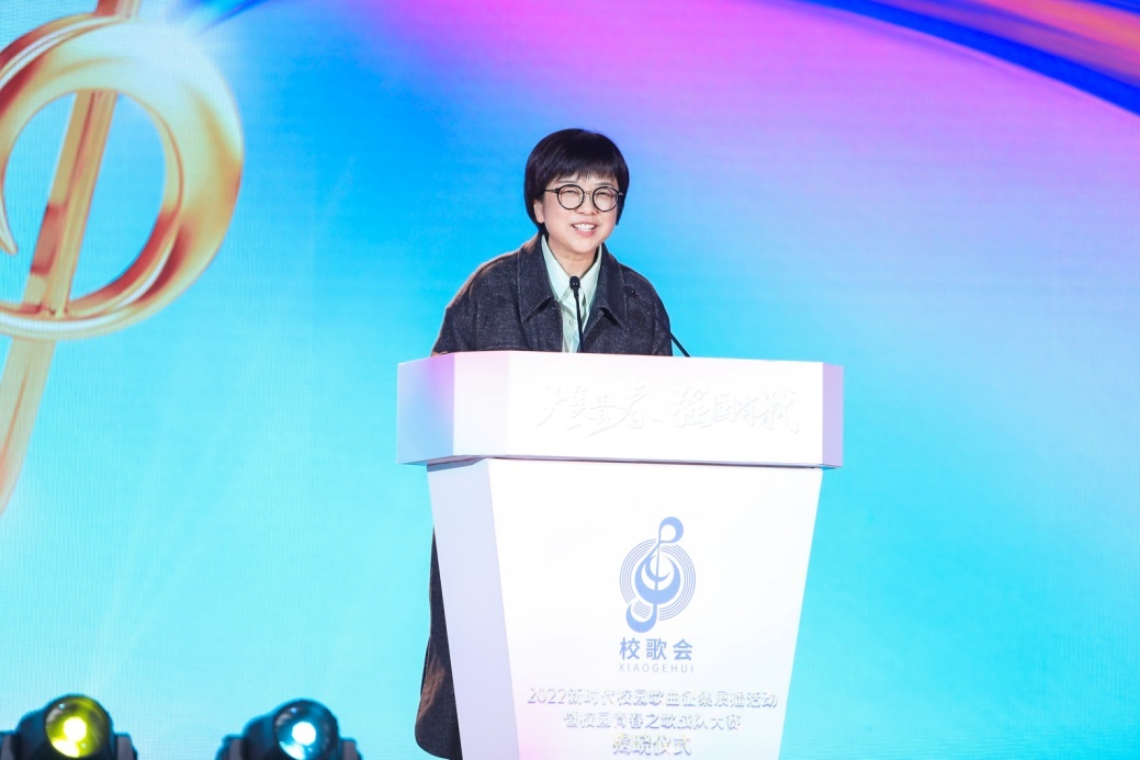 北京广播电视台党组副书记、副台长韦小玉开场致辞