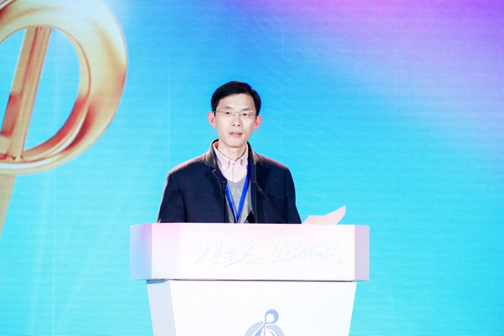 中国青年报社编委、中国青年网常务副总编辑闵捷致辞