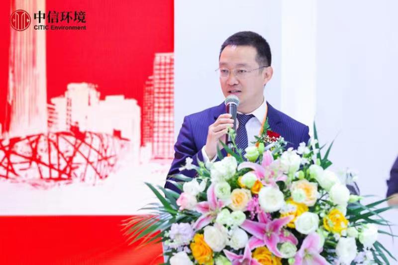 ▲中信环境党委副书记、总经理孙磊主持发布会