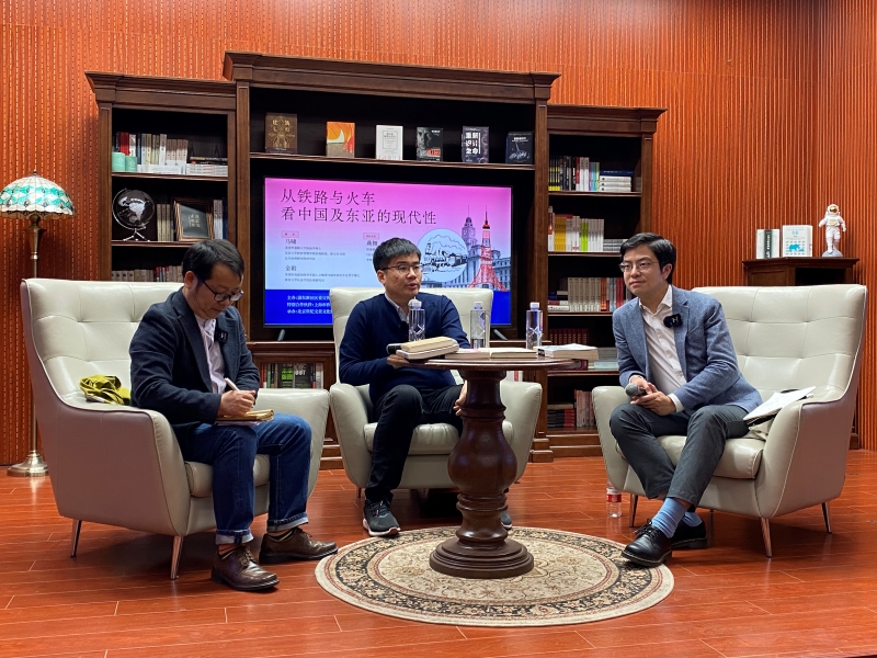 “从铁路与火车看中国及东亚的现代性”沙龙现场。左至右:主持人燕舞、青年学者马啸、译者及青年学者金毅。(拍摄/佟鑫)