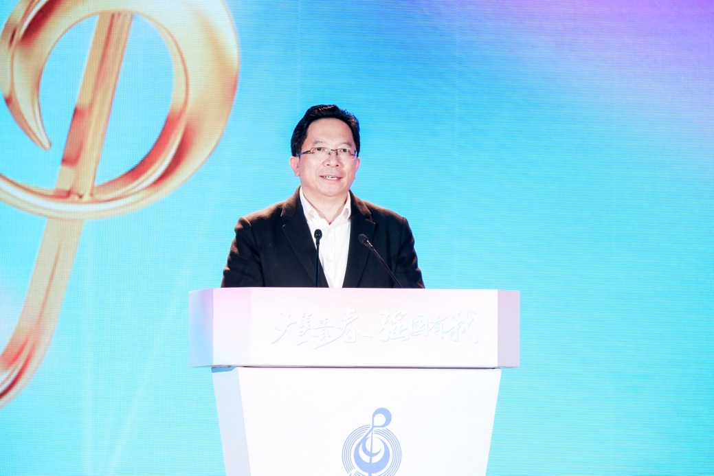 密云区委副书记、区长马新明致辞