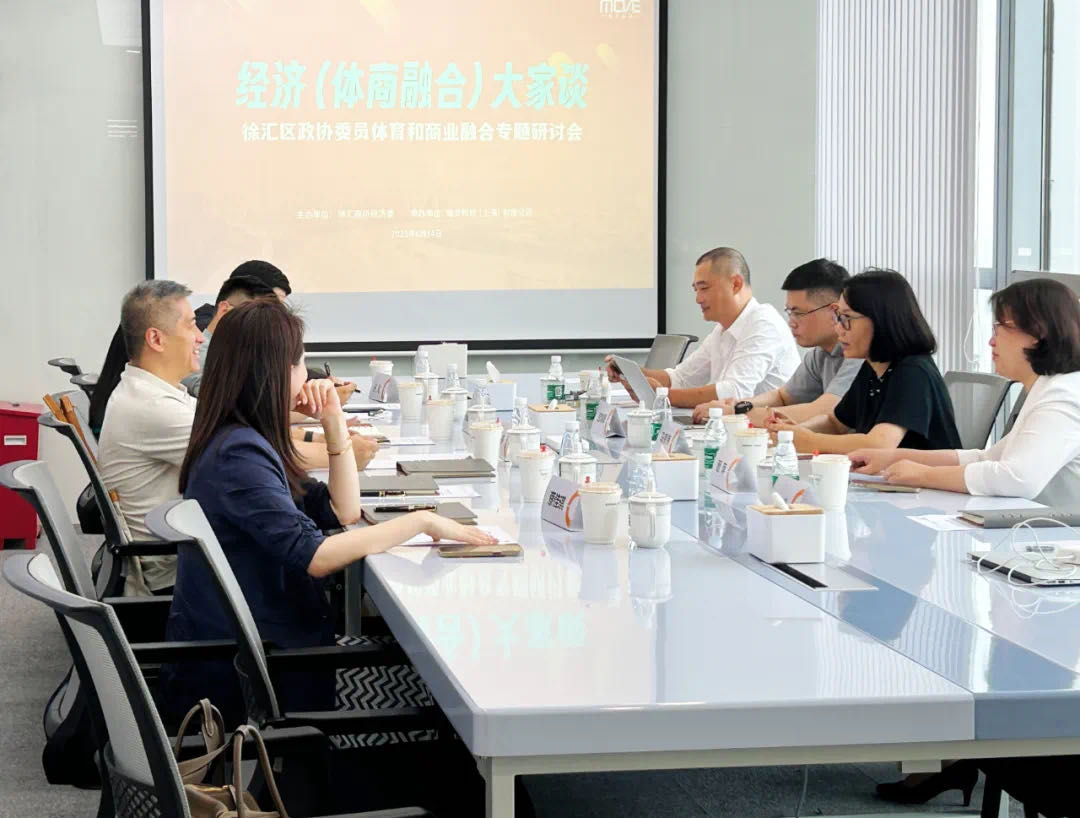一财读者马京伟（右二）在徐汇区政协课题调研中