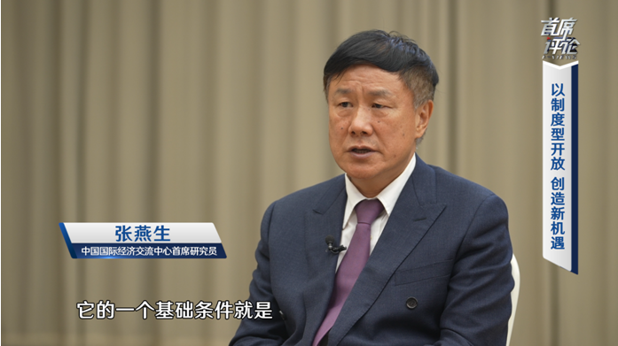 直面开放双刃剑，2023年中看中国外贸前景丨首席评论