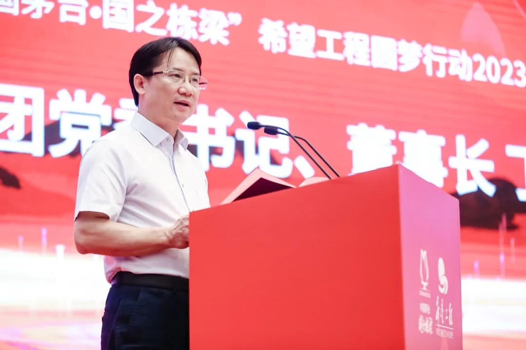 丁雄军讲话